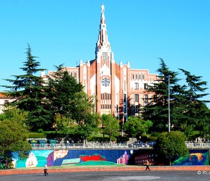 PAMPLONA